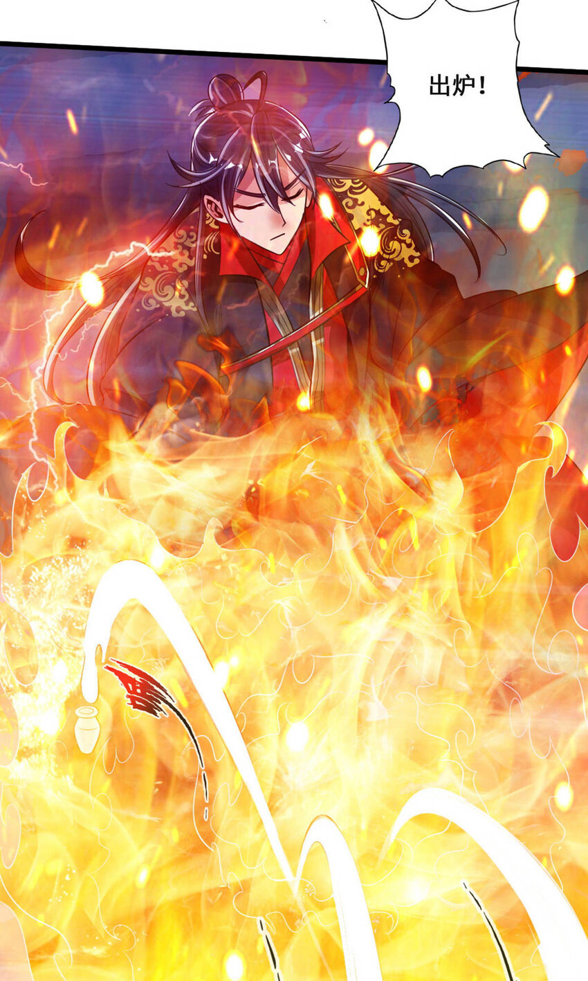 仙武帝尊韩漫全集-第65话 无耻至极无删减无遮挡章节图片 
