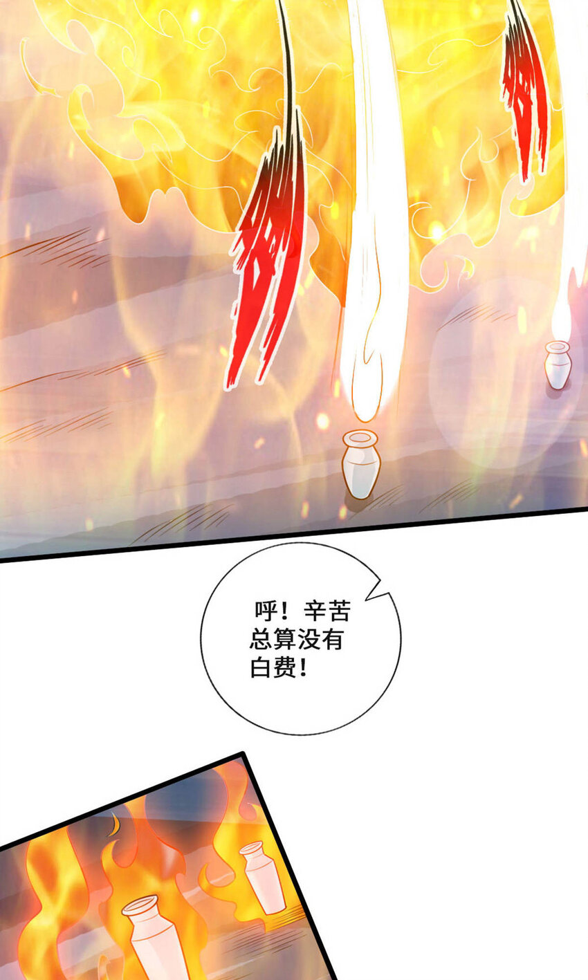 仙武帝尊韩漫全集-第65话 无耻至极无删减无遮挡章节图片 