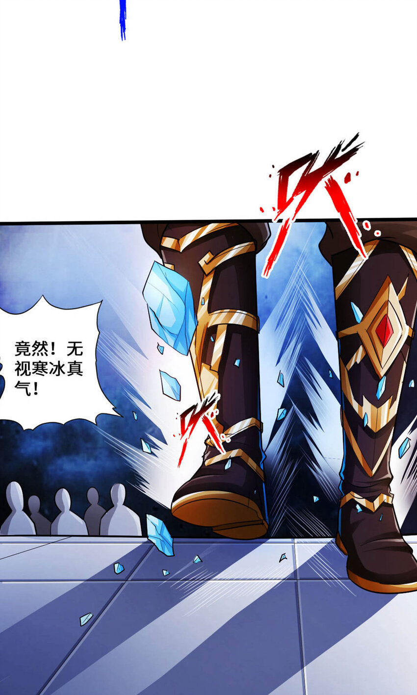 仙武帝尊韩漫全集-第66话 恒岳炼丹师无删减无遮挡章节图片 