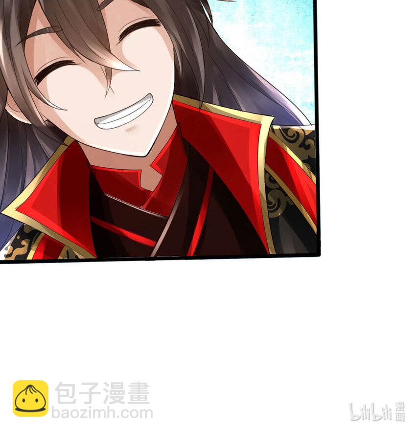 仙武帝尊韩漫全集-第66话 恒岳炼丹师无删减无遮挡章节图片 