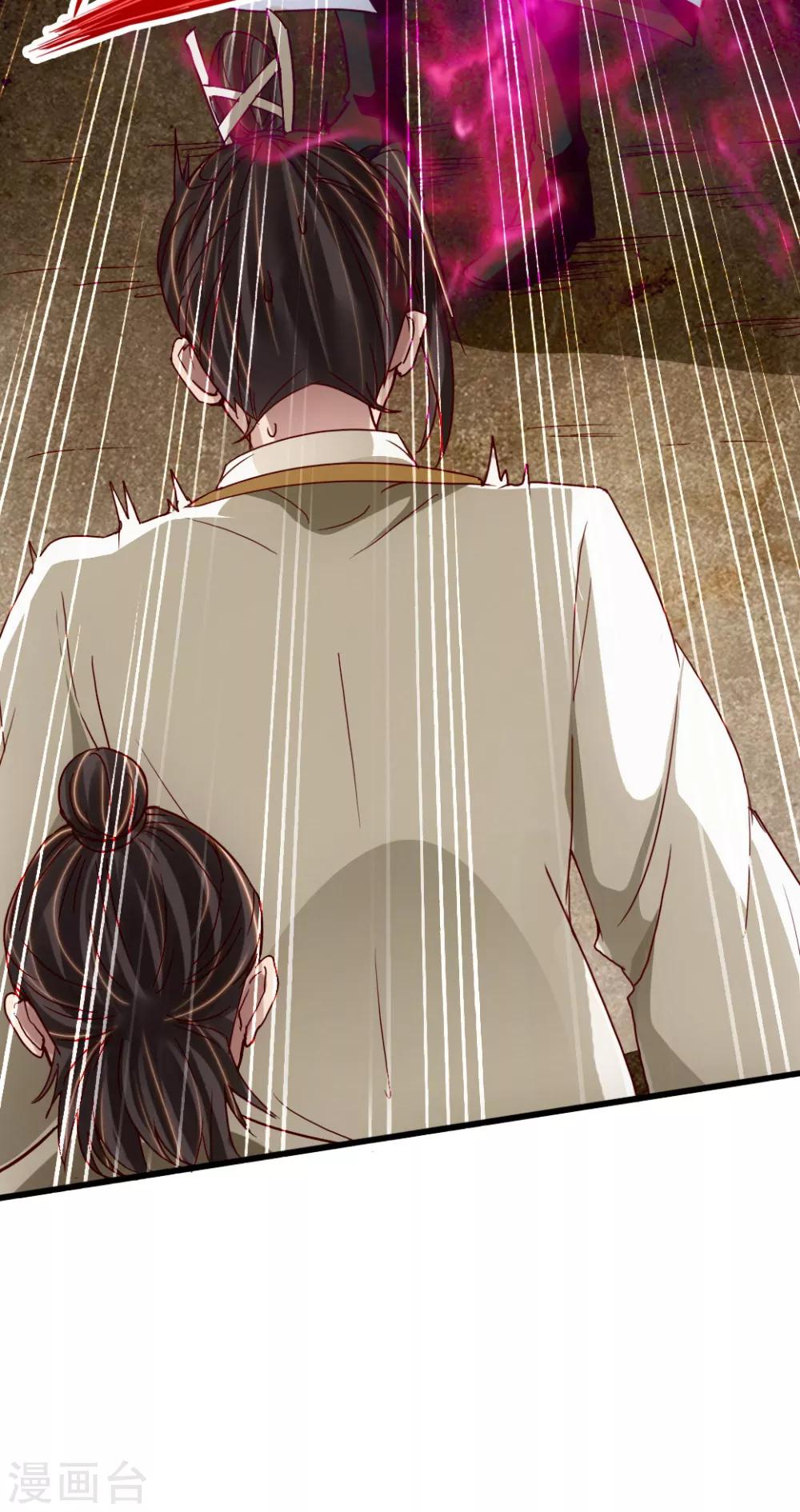 仙武帝尊韩漫全集-第66话 恒岳炼丹师无删减无遮挡章节图片 