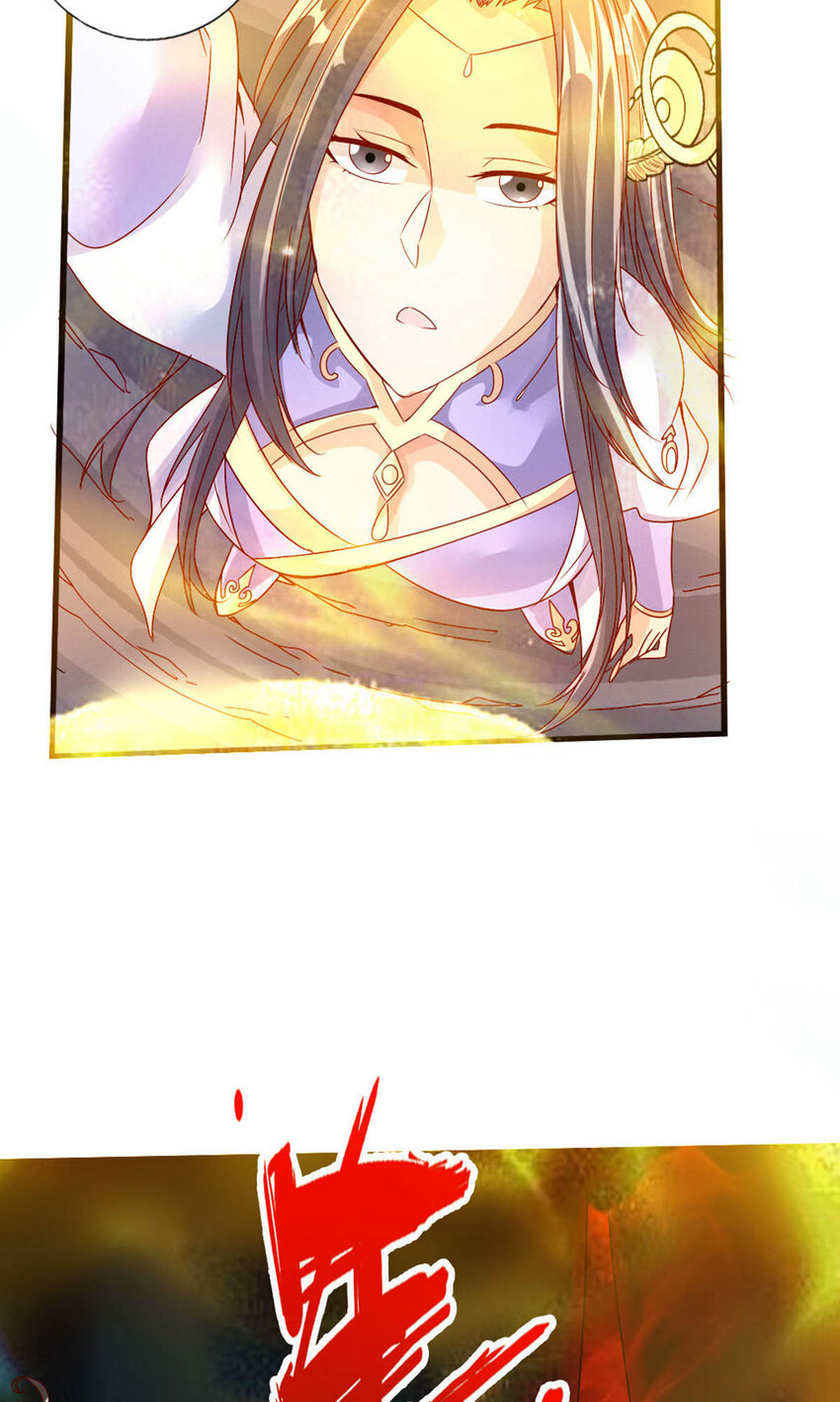 仙武帝尊韩漫全集-第68话 谁能驭真火！无删减无遮挡章节图片 