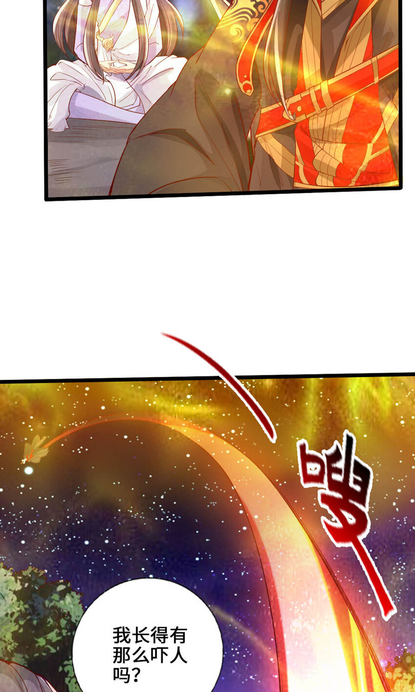 仙武帝尊韩漫全集-第68话 谁能驭真火！无删减无遮挡章节图片 
