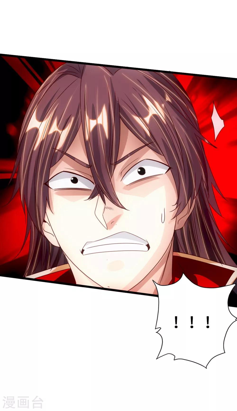 仙武帝尊韩漫全集-第68话 谁能驭真火！无删减无遮挡章节图片 