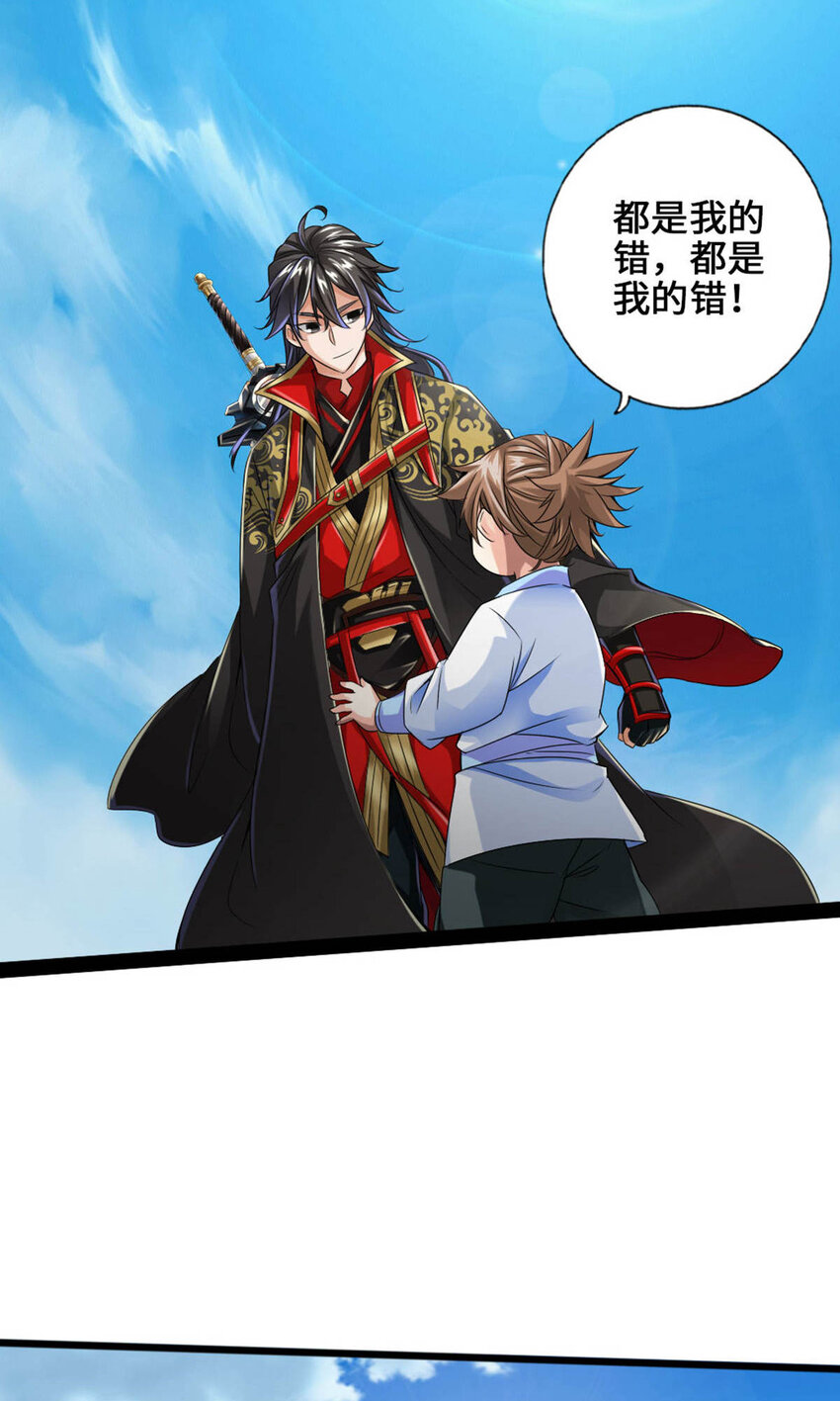仙武帝尊韩漫全集-第69话 再遇楚萱儿！无删减无遮挡章节图片 