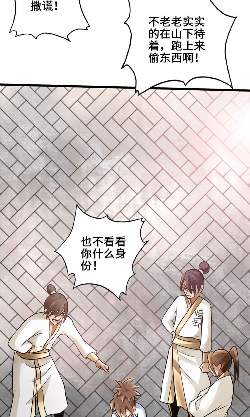 仙武帝尊韩漫全集-第69话 再遇楚萱儿！无删减无遮挡章节图片 