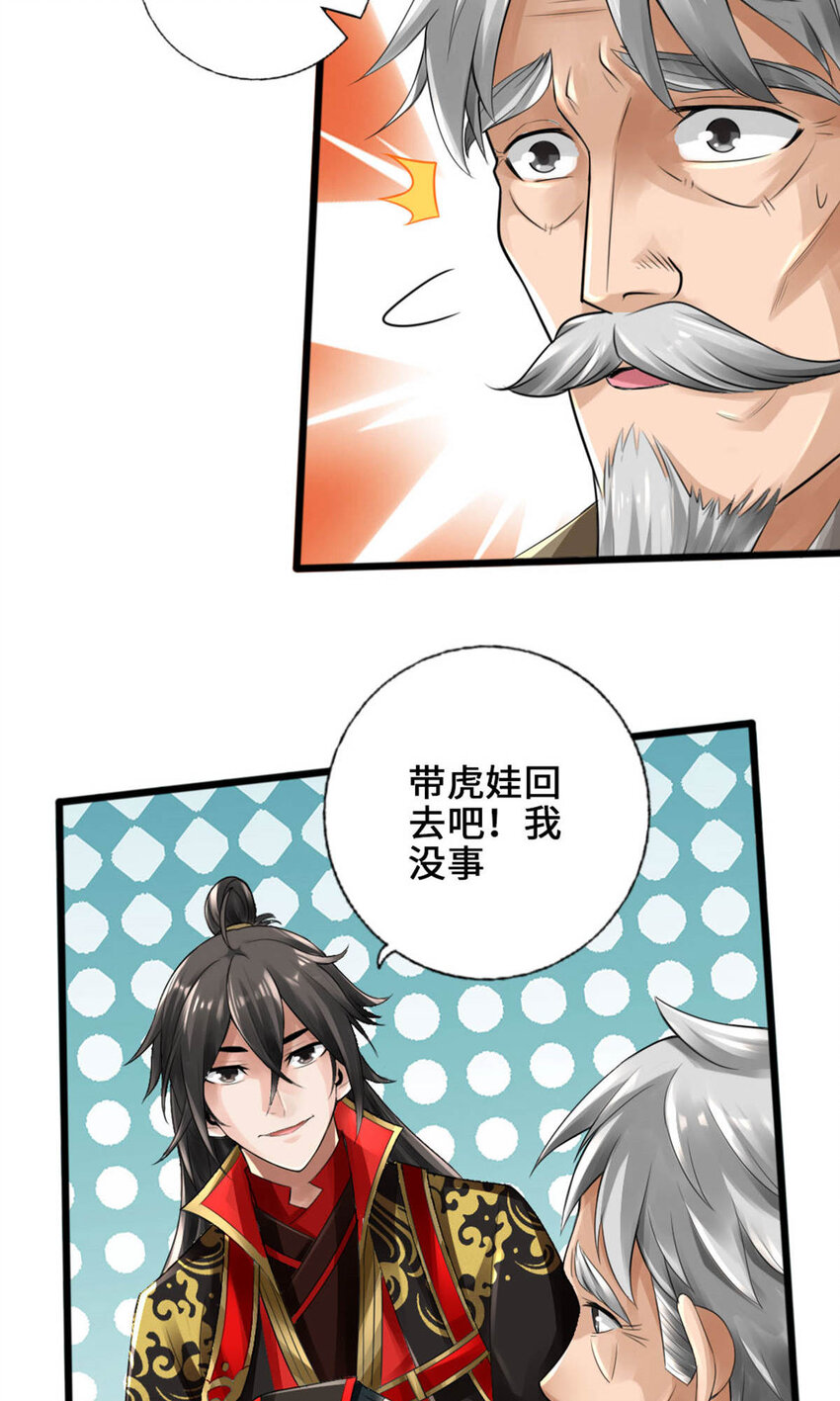 仙武帝尊韩漫全集-第69话 再遇楚萱儿！无删减无遮挡章节图片 