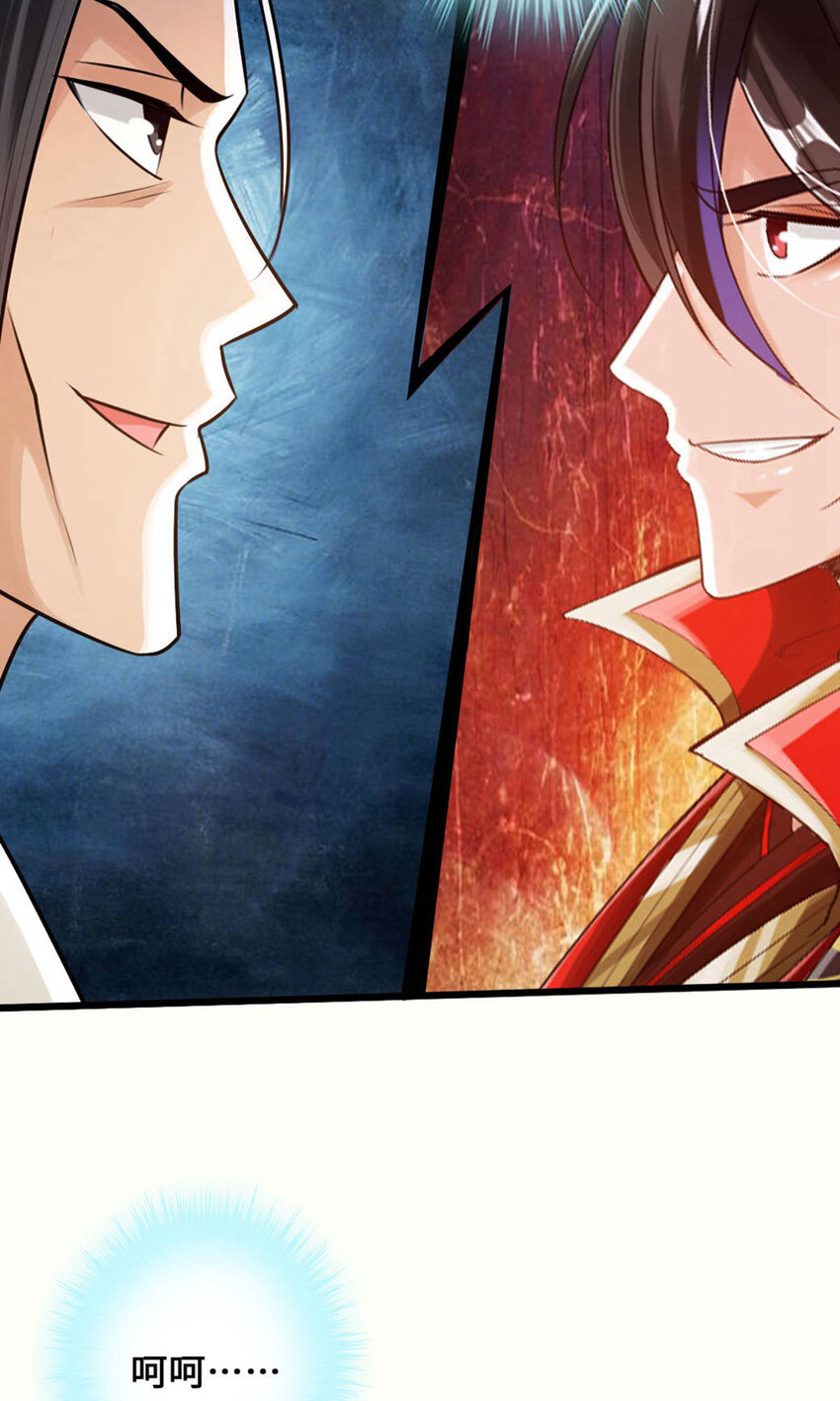 仙武帝尊韩漫全集-第69话 再遇楚萱儿！无删减无遮挡章节图片 