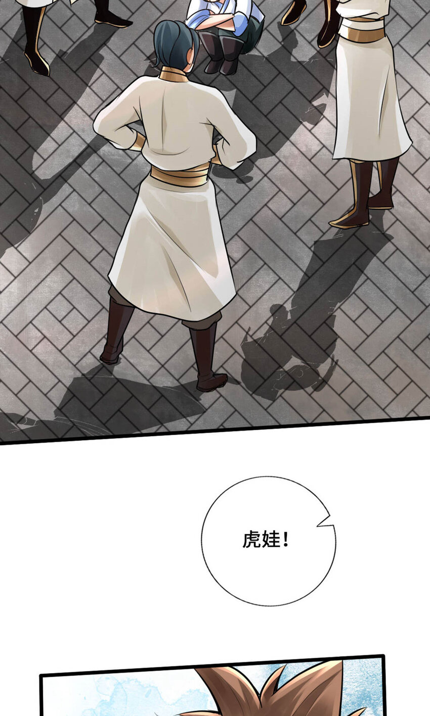 仙武帝尊韩漫全集-第69话 再遇楚萱儿！无删减无遮挡章节图片 
