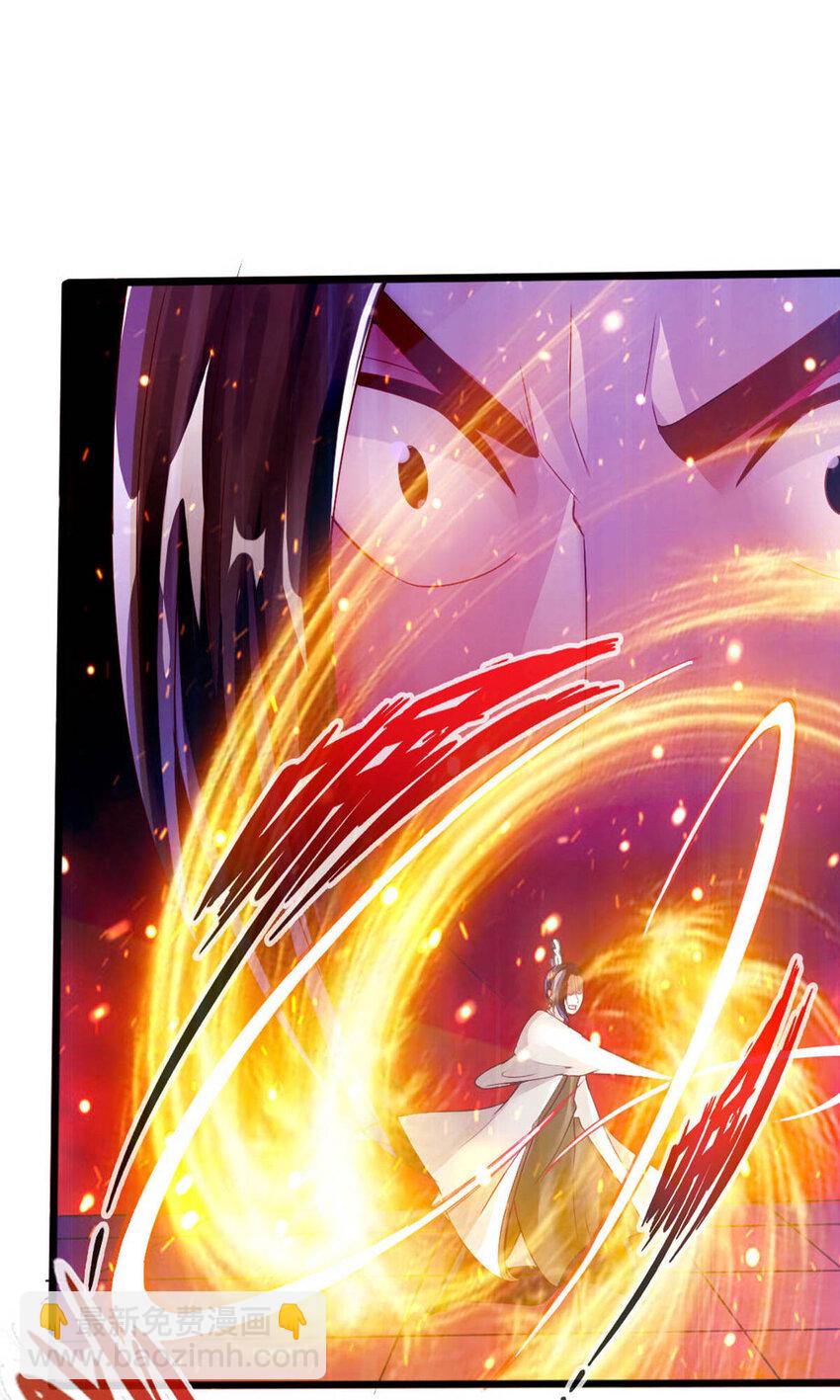 仙武帝尊韩漫全集-第70话 炼丹开始！无删减无遮挡章节图片 