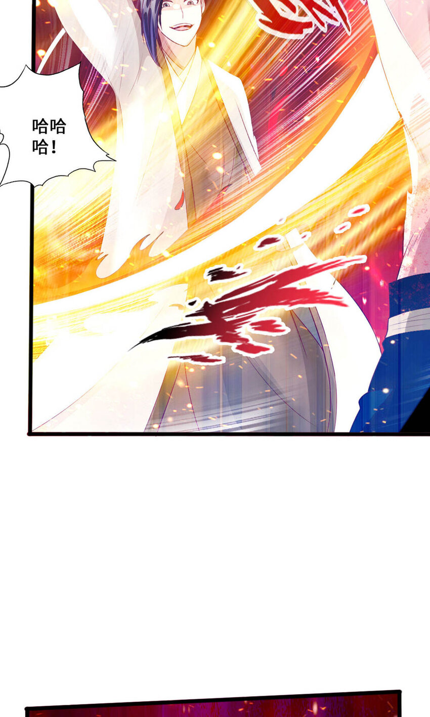 仙武帝尊韩漫全集-第70话 炼丹开始！无删减无遮挡章节图片 