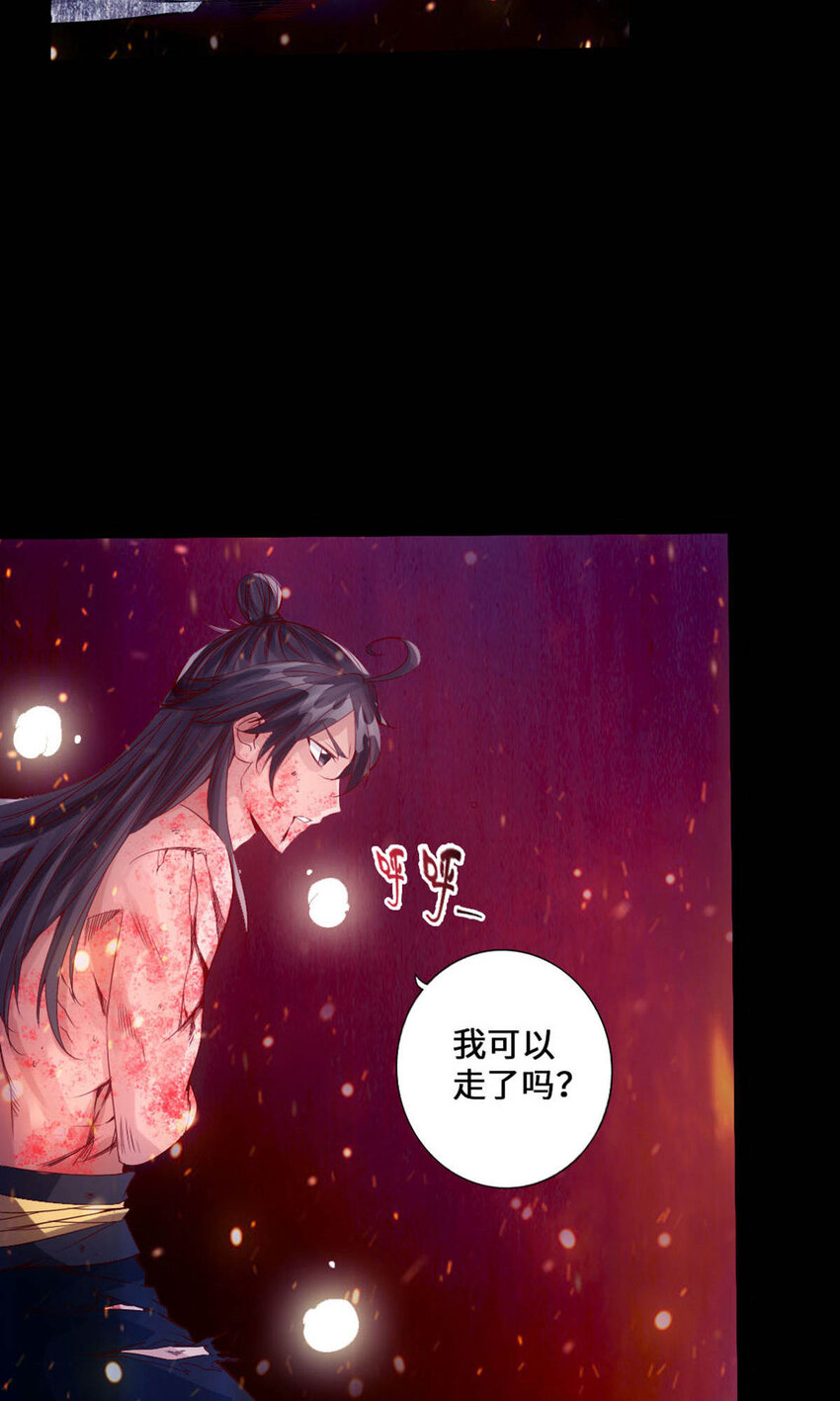 仙武帝尊韩漫全集-第70话 炼丹开始！无删减无遮挡章节图片 