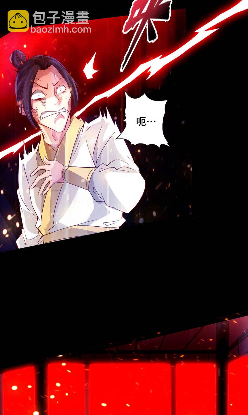 仙武帝尊韩漫全集-第70话 炼丹开始！无删减无遮挡章节图片 