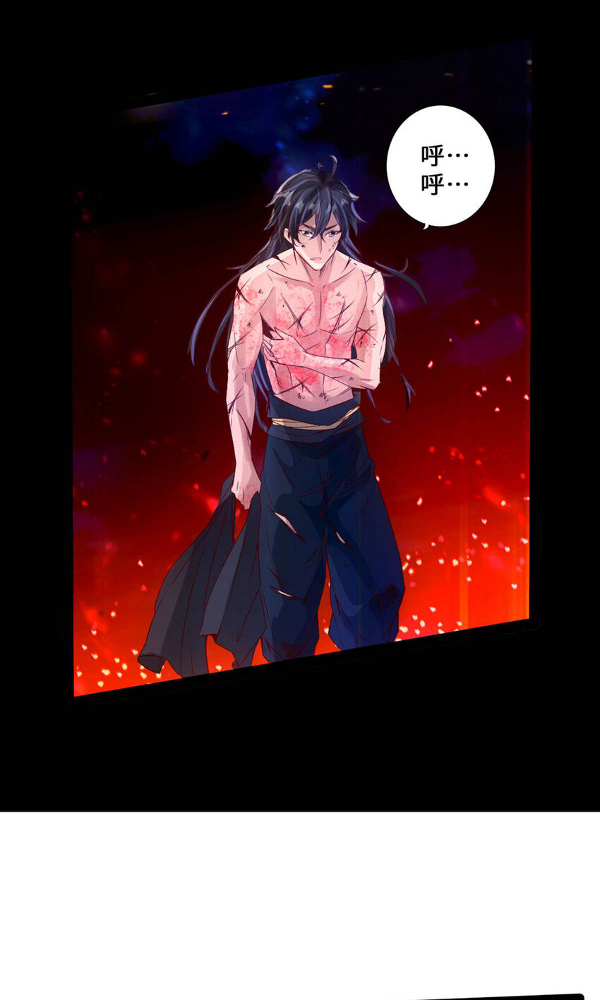 仙武帝尊韩漫全集-第70话 炼丹开始！无删减无遮挡章节图片 