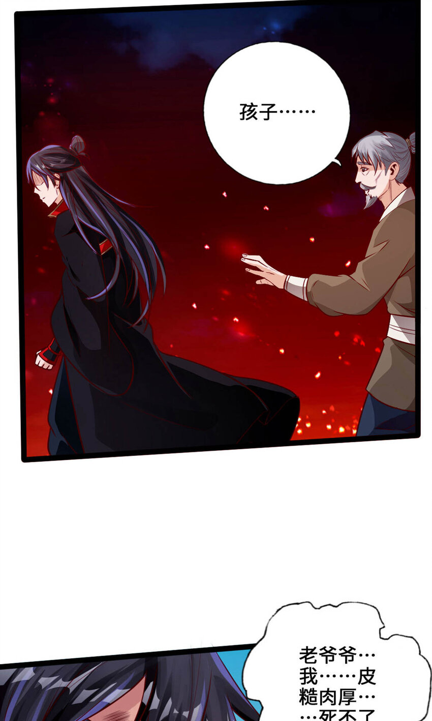 仙武帝尊韩漫全集-第70话 炼丹开始！无删减无遮挡章节图片 