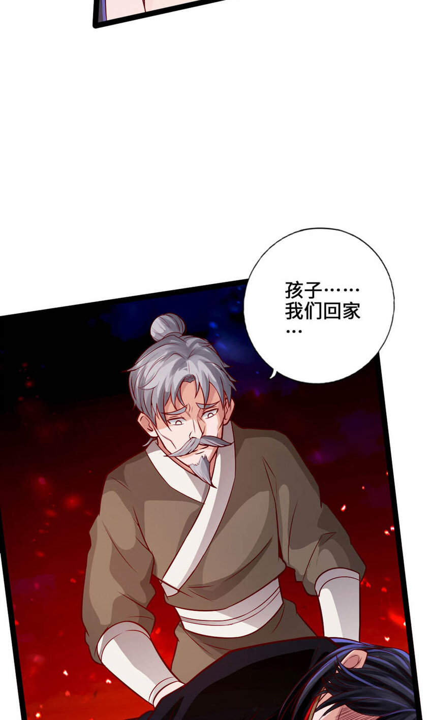仙武帝尊韩漫全集-第70话 炼丹开始！无删减无遮挡章节图片 