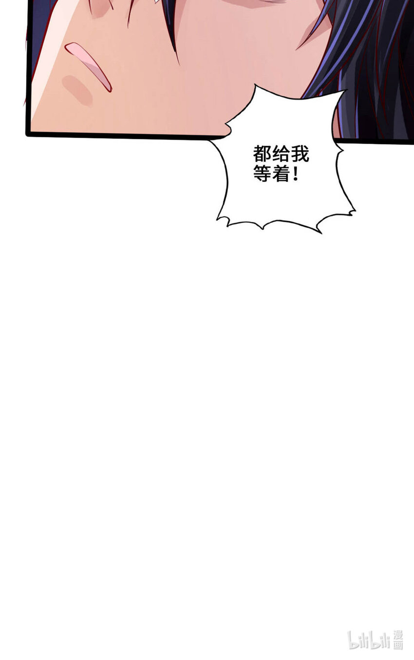 仙武帝尊韩漫全集-第70话 炼丹开始！无删减无遮挡章节图片 
