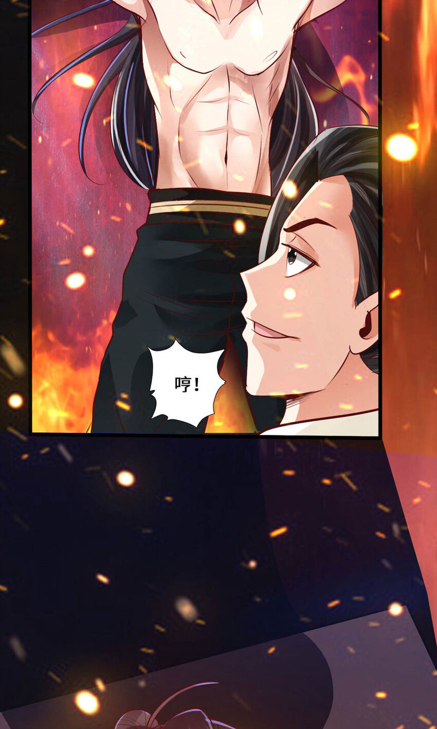 仙武帝尊韩漫全集-第70话 炼丹开始！无删减无遮挡章节图片 