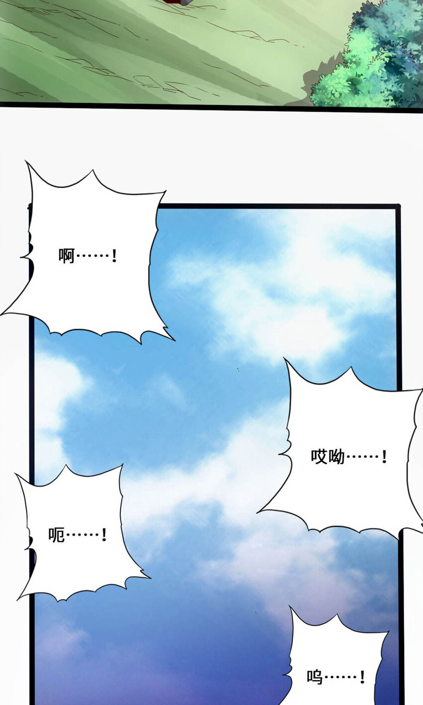 仙武帝尊韩漫全集-第72话 令人震惊的天赋！无删减无遮挡章节图片 