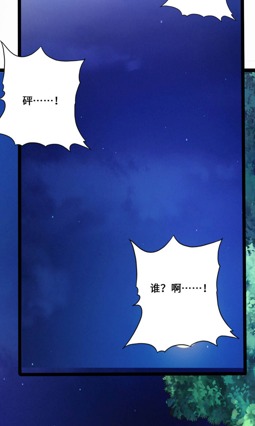 仙武帝尊韩漫全集-第72话 令人震惊的天赋！无删减无遮挡章节图片 
