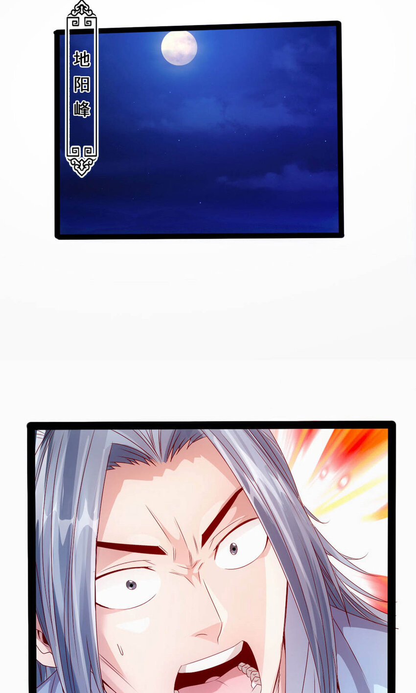 仙武帝尊韩漫全集-第72话 令人震惊的天赋！无删减无遮挡章节图片 
