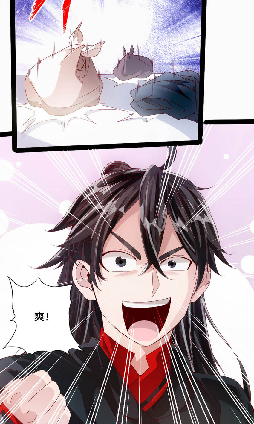 仙武帝尊韩漫全集-第72话 令人震惊的天赋！无删减无遮挡章节图片 