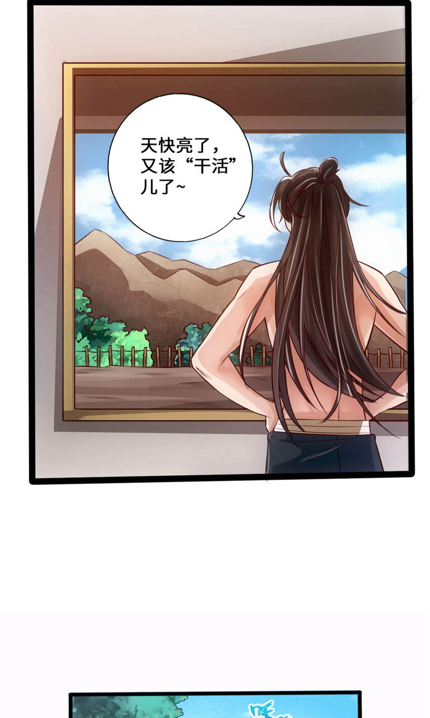 仙武帝尊韩漫全集-第72话 令人震惊的天赋！无删减无遮挡章节图片 