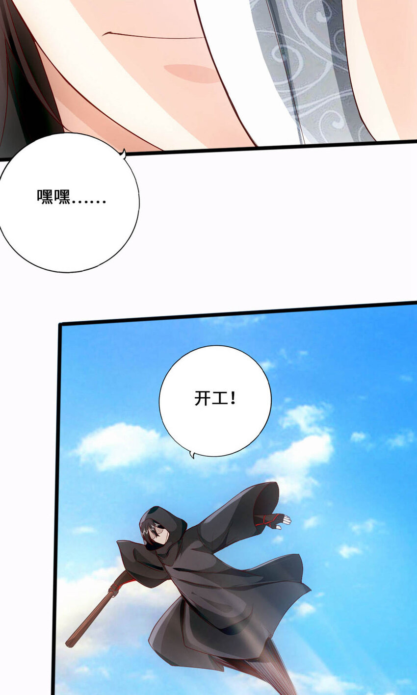 仙武帝尊韩漫全集-第72话 令人震惊的天赋！无删减无遮挡章节图片 