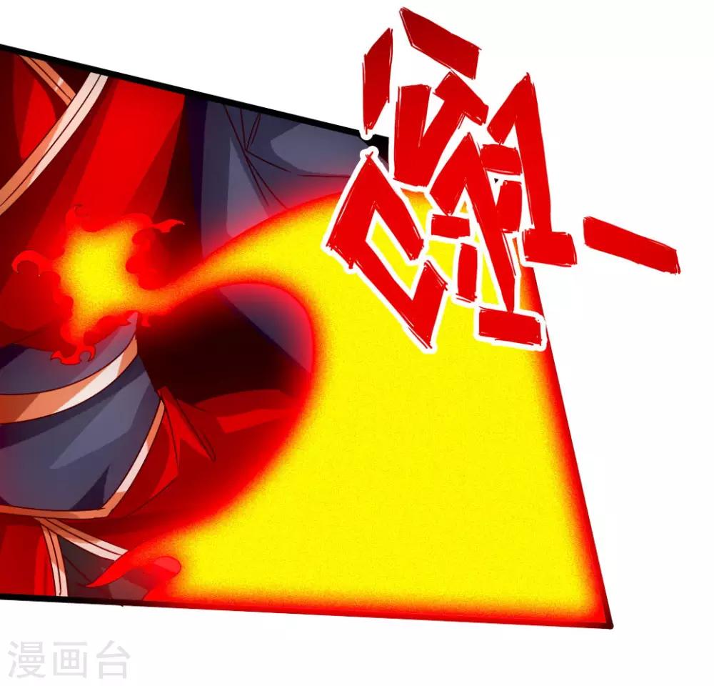 仙武帝尊韩漫全集-第72话 令人震惊的天赋！无删减无遮挡章节图片 