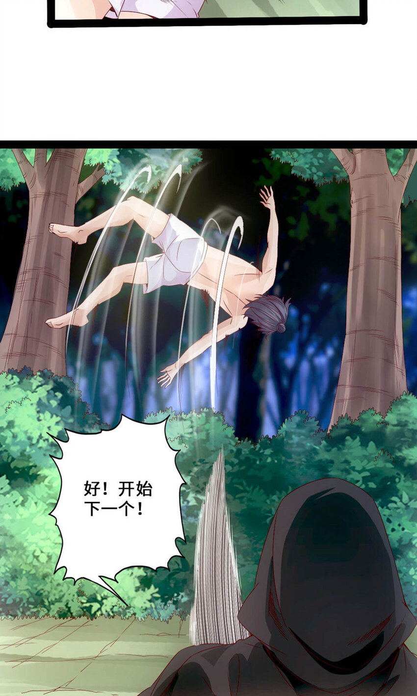仙武帝尊韩漫全集-第72话 令人震惊的天赋！无删减无遮挡章节图片 