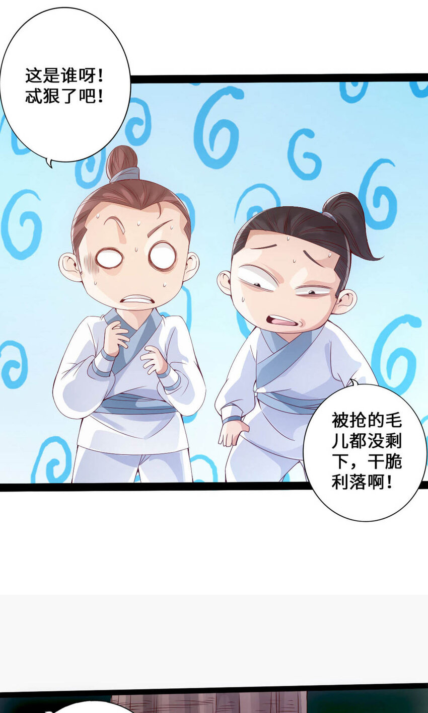 仙武帝尊韩漫全集-第72话 令人震惊的天赋！无删减无遮挡章节图片 