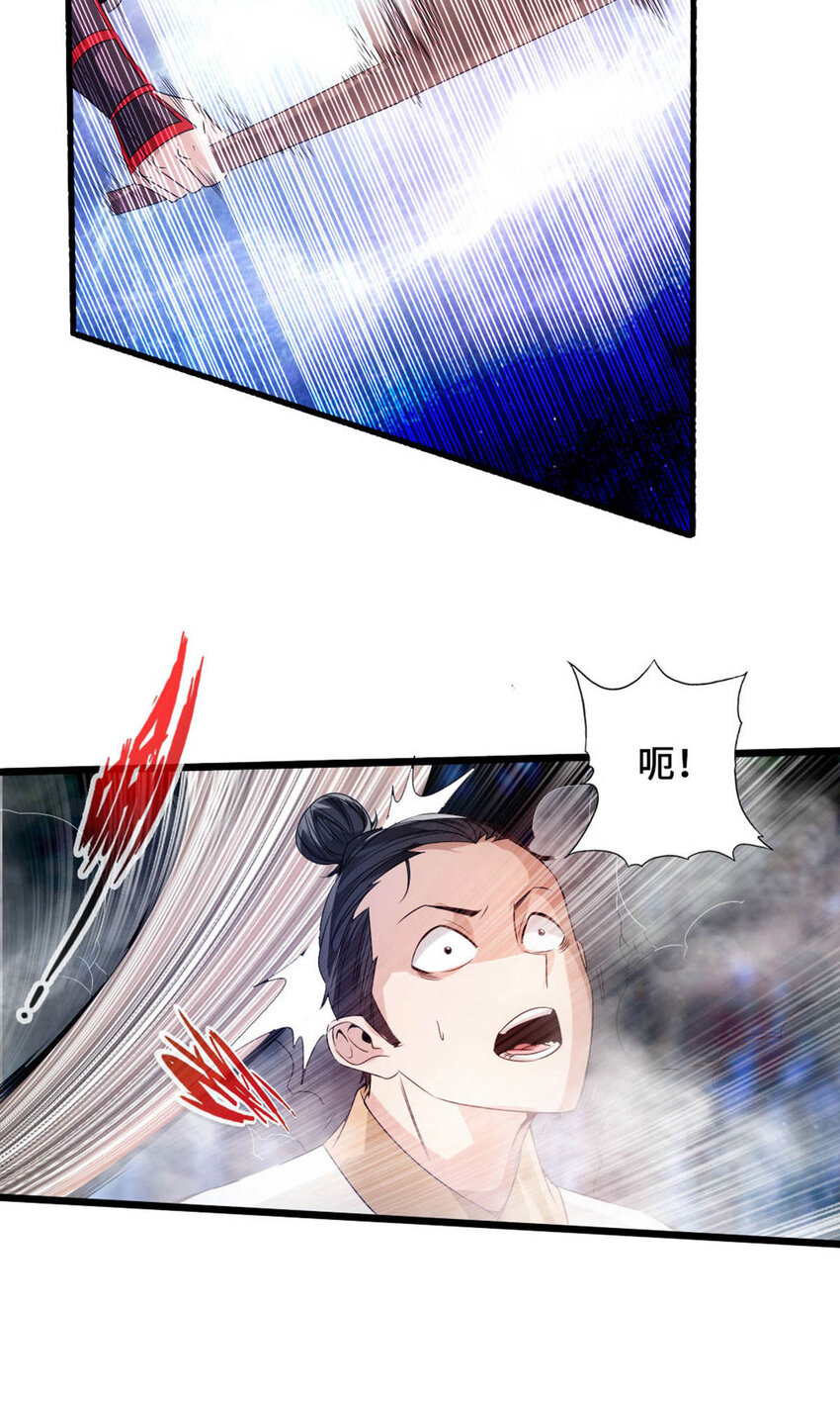仙武帝尊韩漫全集-第73话 他是炼丹师！无删减无遮挡章节图片 