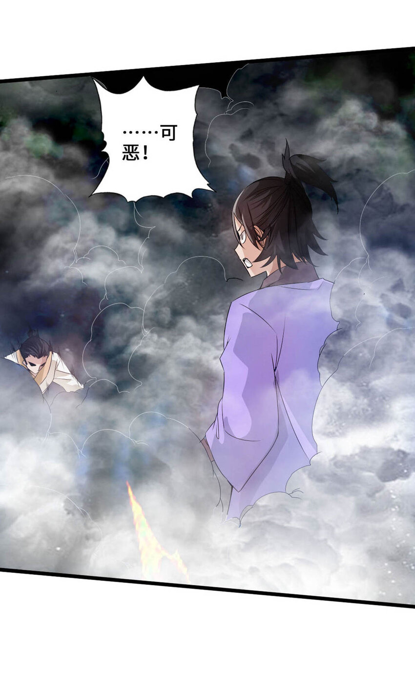 仙武帝尊韩漫全集-第73话 他是炼丹师！无删减无遮挡章节图片 