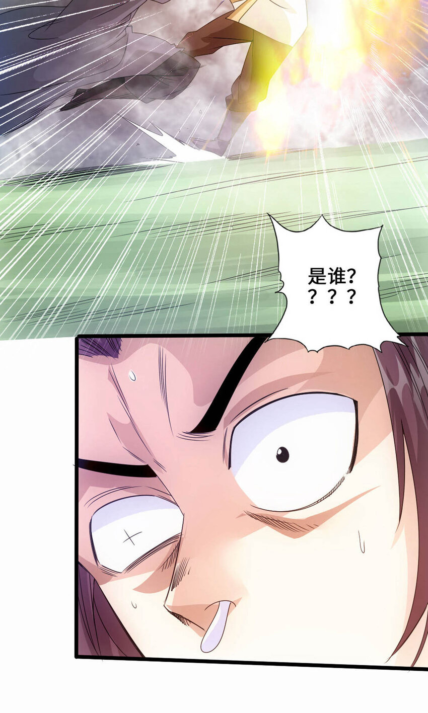 仙武帝尊韩漫全集-第73话 他是炼丹师！无删减无遮挡章节图片 