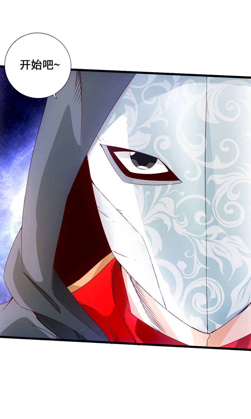 仙武帝尊韩漫全集-第73话 他是炼丹师！无删减无遮挡章节图片 