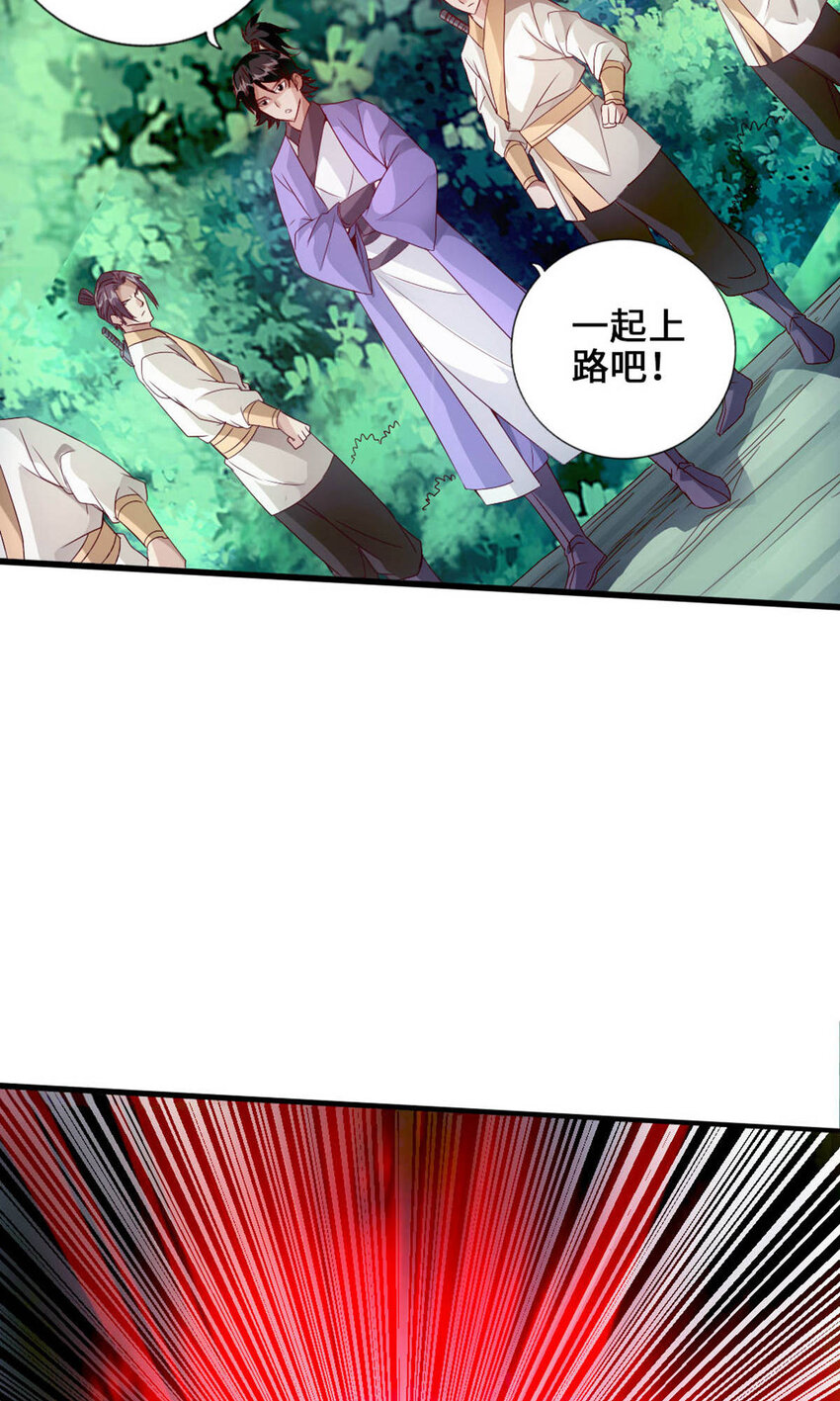 仙武帝尊韩漫全集-第73话 他是炼丹师！无删减无遮挡章节图片 