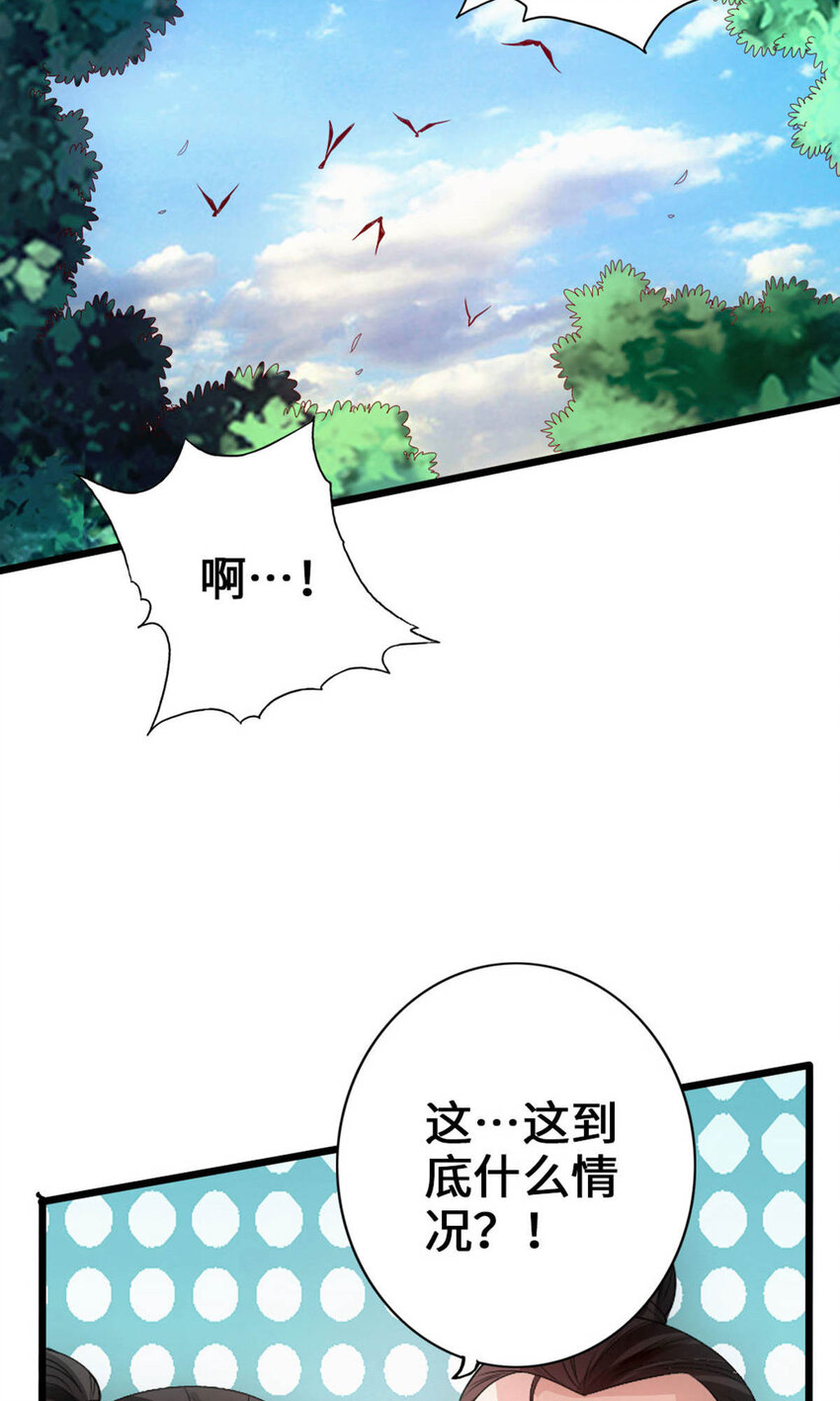 仙武帝尊韩漫全集-第74话 战齐月！无删减无遮挡章节图片 