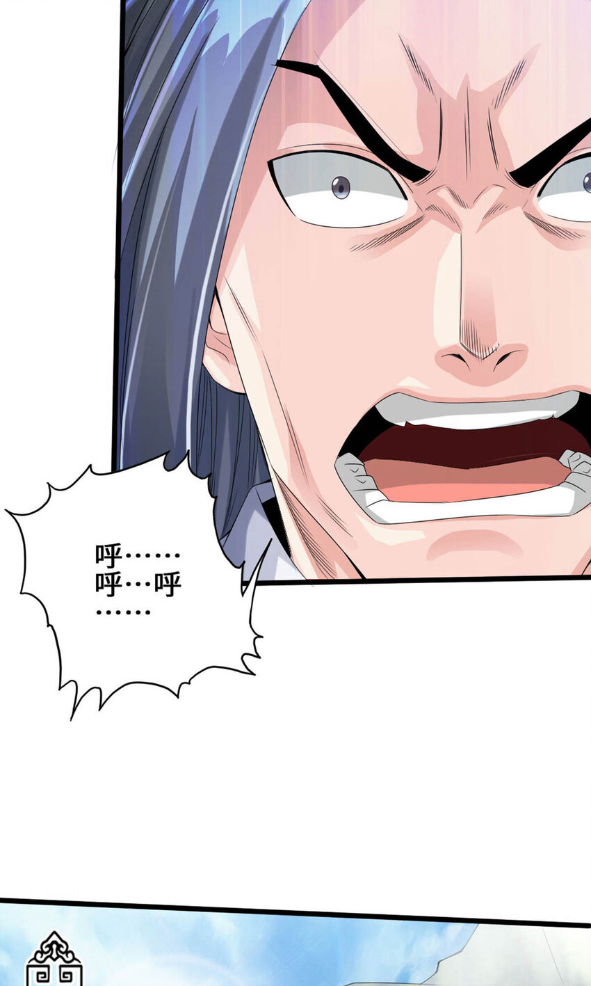 仙武帝尊韩漫全集-第74话 战齐月！无删减无遮挡章节图片 