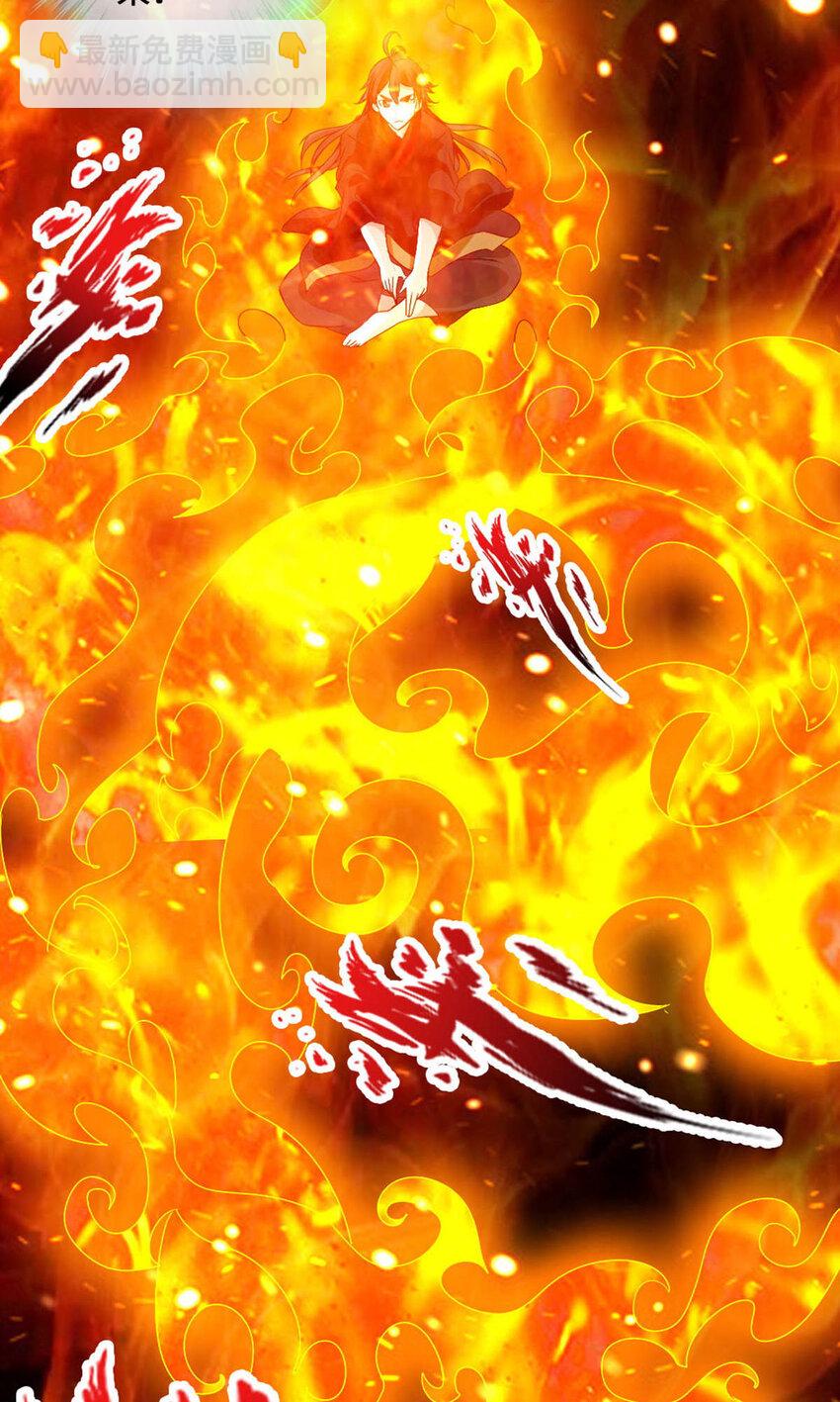 仙武帝尊韩漫全集-第74话 战齐月！无删减无遮挡章节图片 