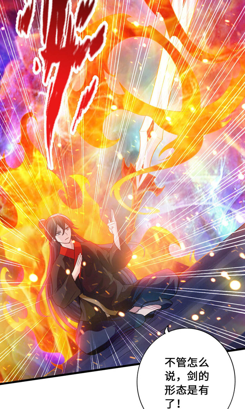 仙武帝尊韩漫全集-第74话 战齐月！无删减无遮挡章节图片 