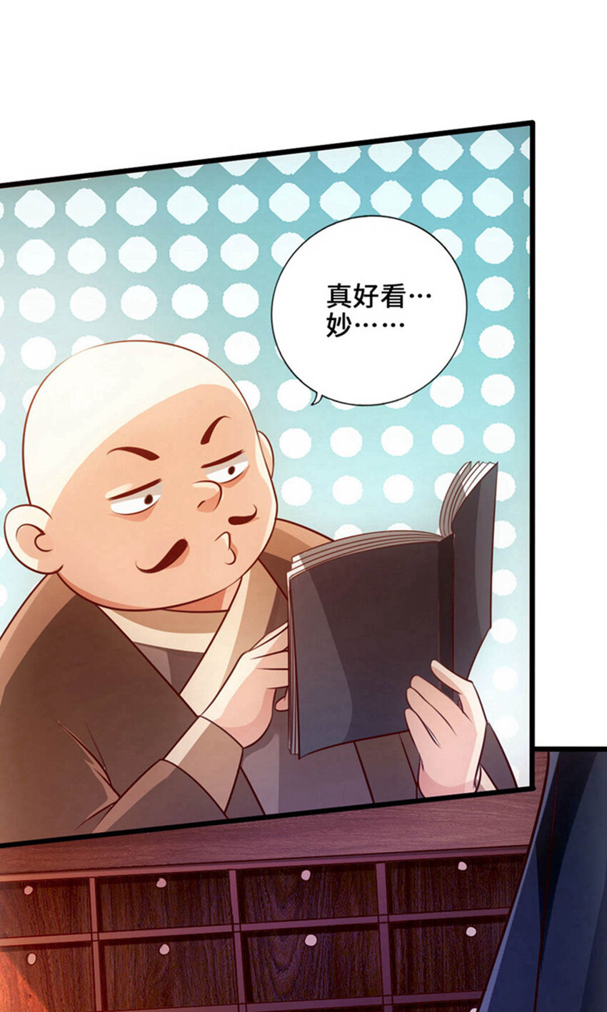 仙武帝尊韩漫全集-第75话 外门十大弟子！无删减无遮挡章节图片 