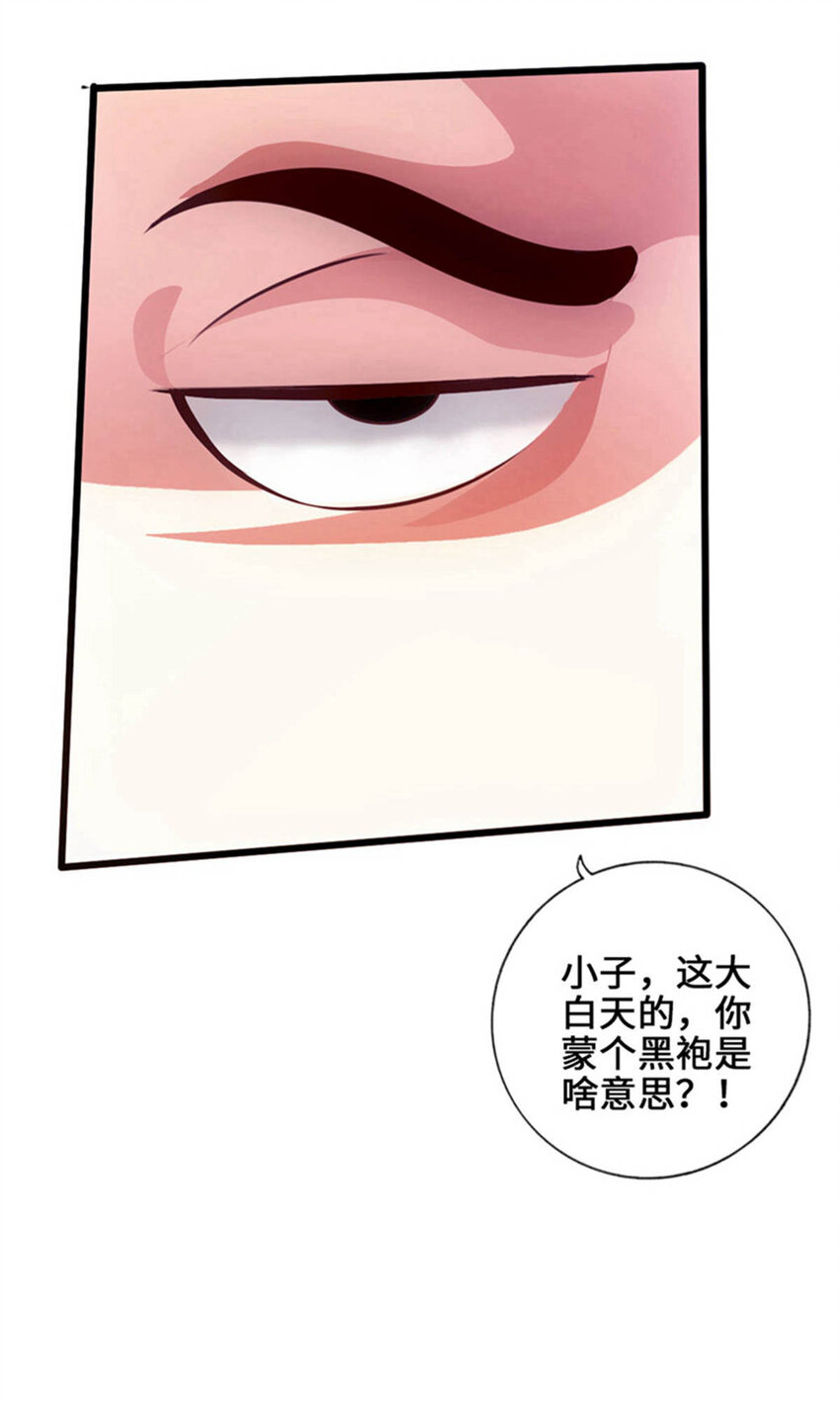 仙武帝尊韩漫全集-第75话 外门十大弟子！无删减无遮挡章节图片 