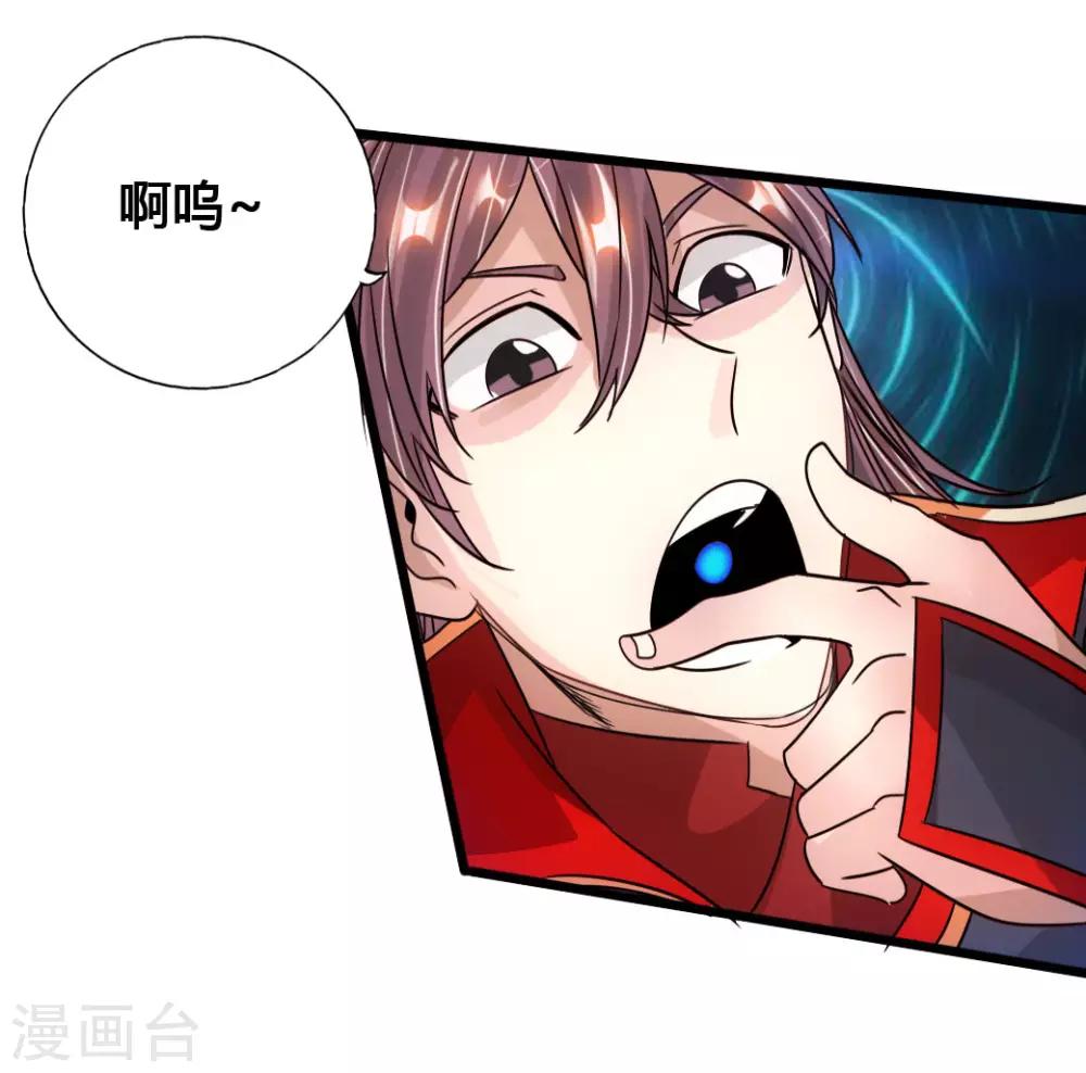 仙武帝尊韩漫全集-第75话 外门十大弟子！无删减无遮挡章节图片 