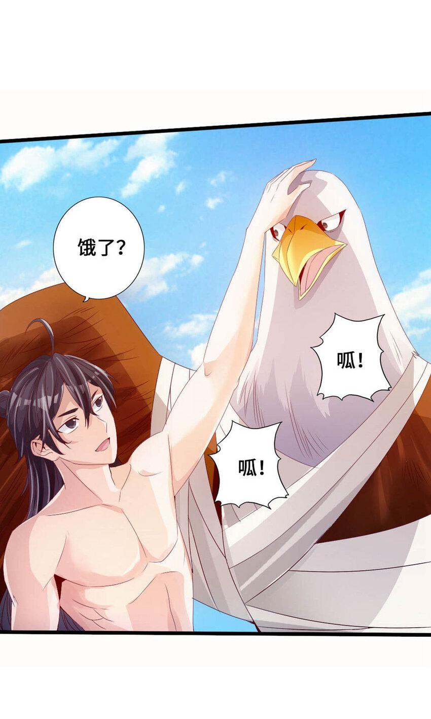 仙武帝尊韩漫全集-第76话 炼骨洗髓无删减无遮挡章节图片 