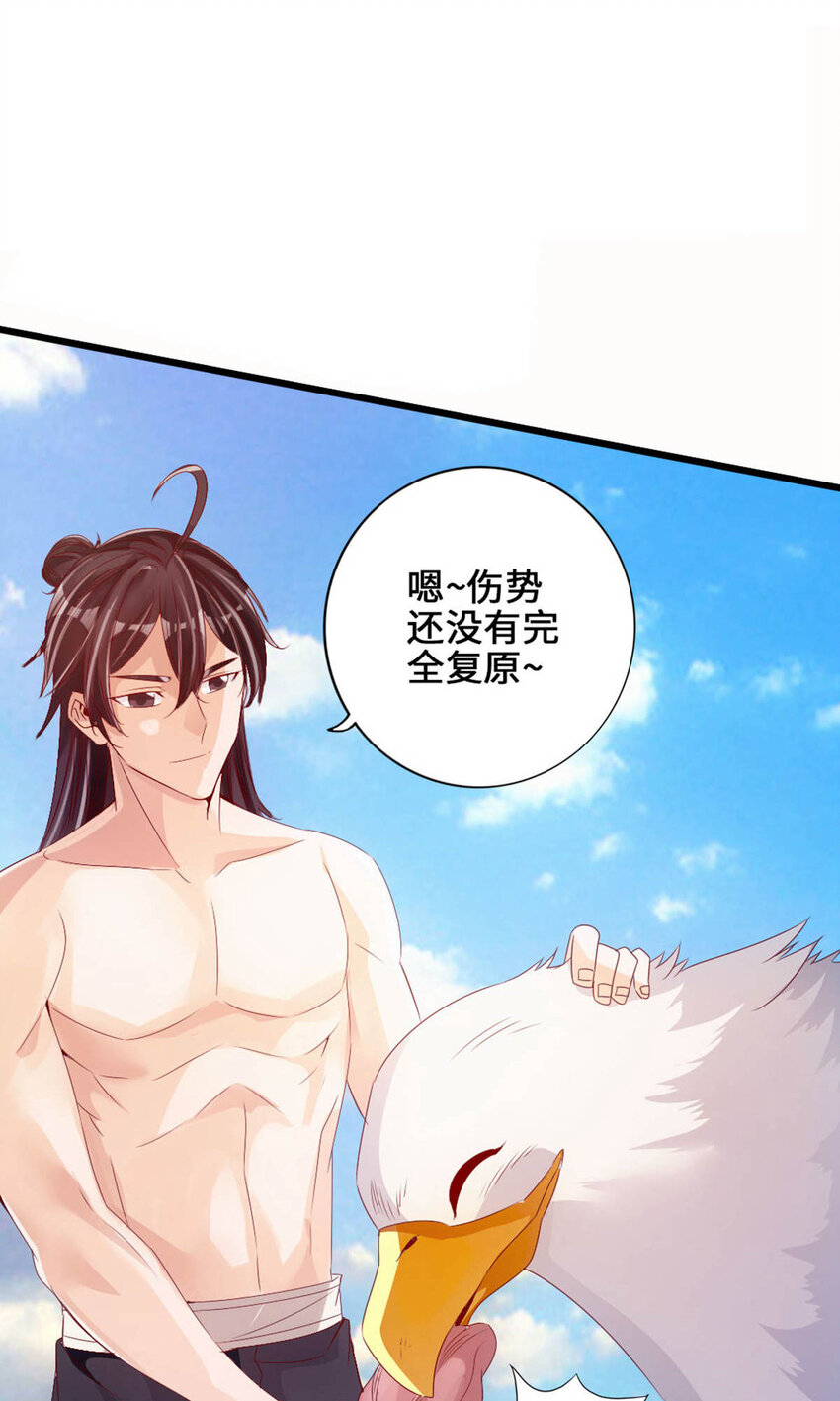 仙武帝尊韩漫全集-第76话 炼骨洗髓无删减无遮挡章节图片 