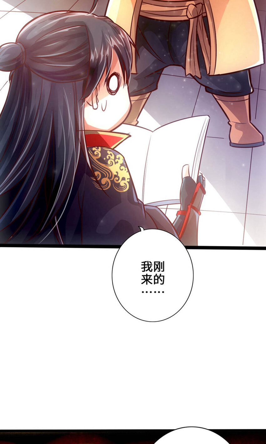 仙武帝尊韩漫全集-第77话 外门天骄无删减无遮挡章节图片 
