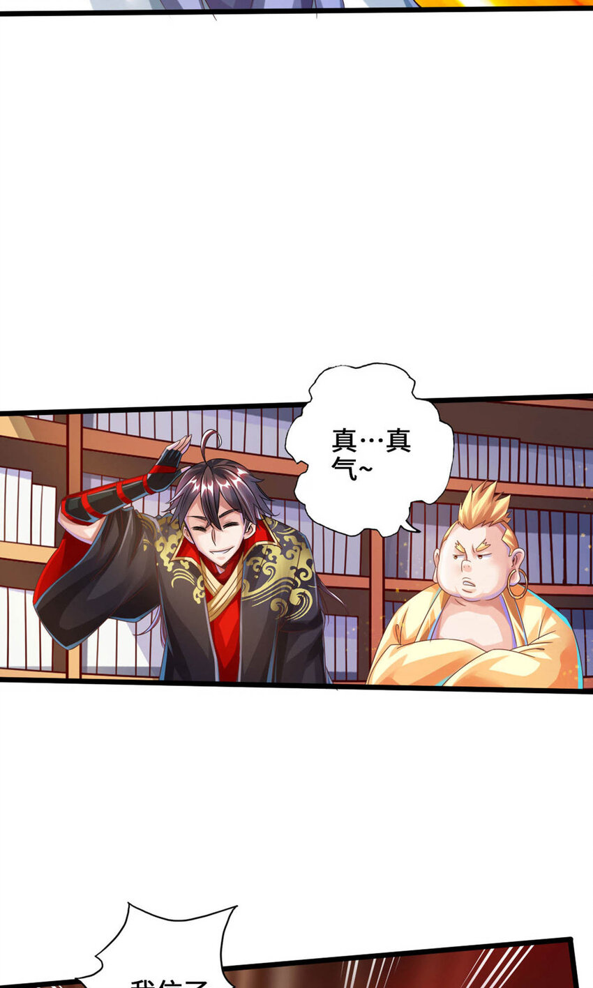 仙武帝尊韩漫全集-第78话 初见傀儡无删减无遮挡章节图片 