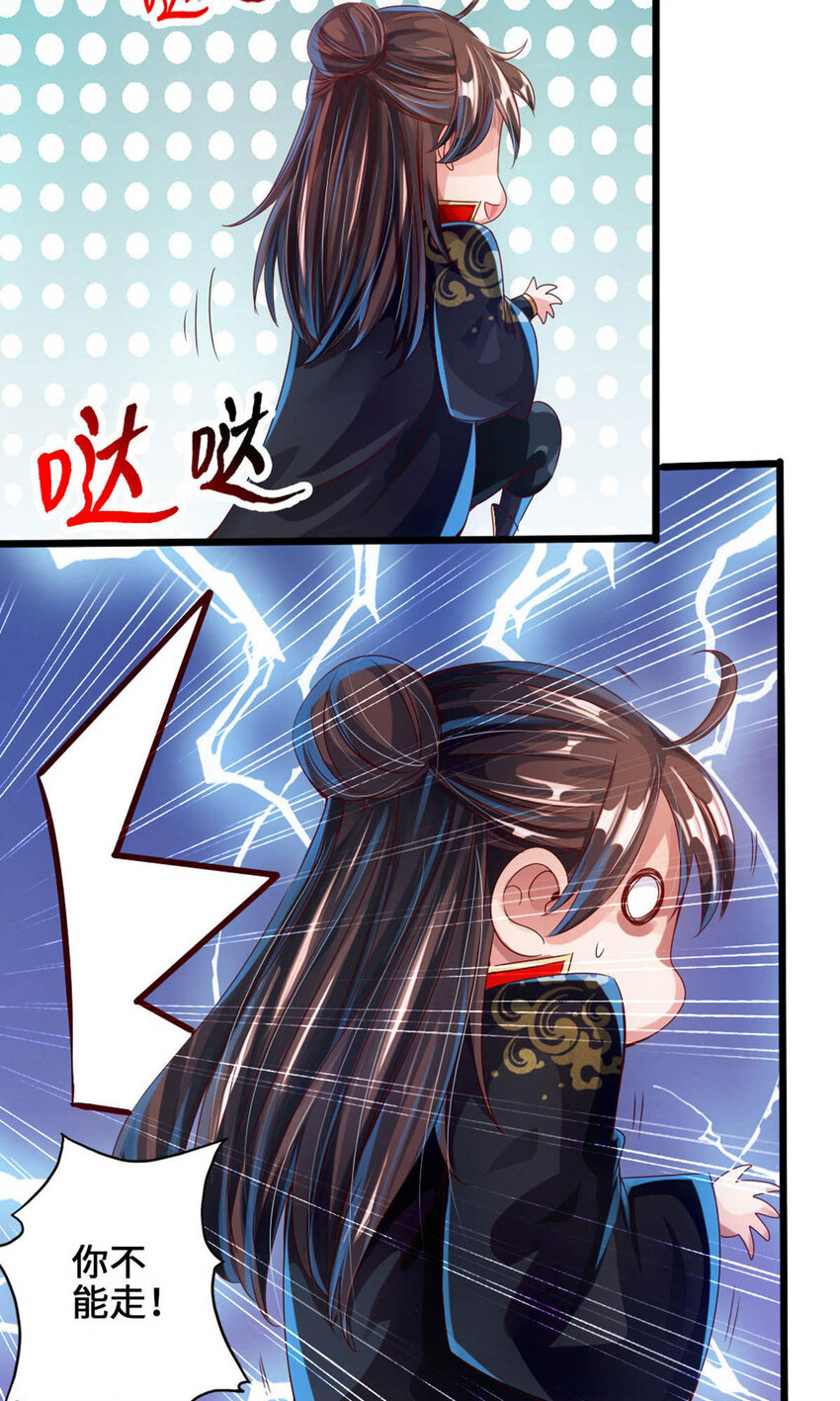 仙武帝尊韩漫全集-第78话 初见傀儡无删减无遮挡章节图片 