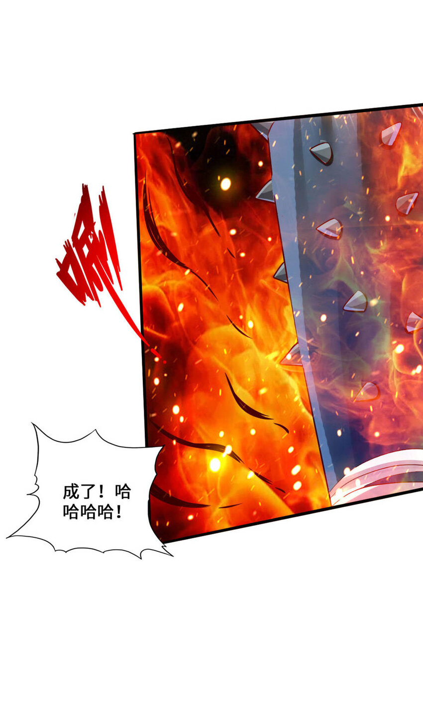 仙武帝尊韩漫全集-第78话 初见傀儡无删减无遮挡章节图片 