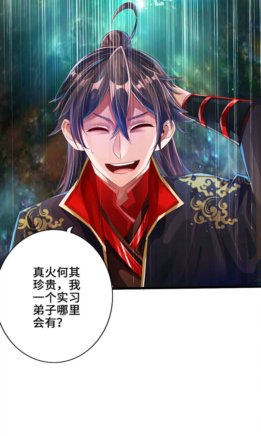 仙武帝尊韩漫全集-第78话 初见傀儡无删减无遮挡章节图片 